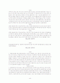 WTO에 대해 46페이지