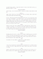 WTO에 대해 48페이지