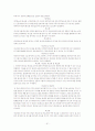 WTO에 대해 51페이지