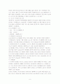대기오염 6페이지