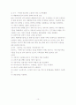 대기오염 10페이지