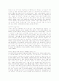 [마케팅 사례분석] 드라마 파리의 연인의 마케팅 전략 8페이지