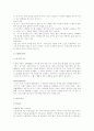 [마케팅 사례분석] 드라마 파리의 연인의 마케팅 전략 13페이지