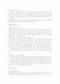 [마케팅 사례분석] 드라마 파리의 연인의 마케팅 전략 15페이지