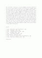 [마케팅 사례분석] 드라마 파리의 연인의 마케팅 전략 20페이지