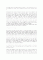 독립영화의 개념과 그 작업, 과제 4페이지