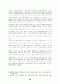 청소년범죄의 실태분석과 대응방안 27페이지