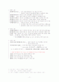고전시가론 17페이지