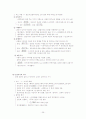 고전시가론 26페이지