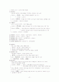 고전시가론 27페이지