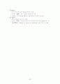 고전시가론 28페이지