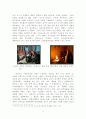 서구 중심주의적 글로벌리제이션에 대한 대안책 연구 8페이지