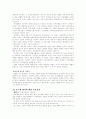 호주제 폐지운동의 경험을 바탕으로한 호주제 폐지 전략과 대안 5페이지