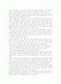 호주제 폐지운동의 경험을 바탕으로한 호주제 폐지 전략과 대안 8페이지
