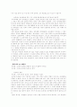 호주제 폐지운동의 경험을 바탕으로한 호주제 폐지 전략과 대안 12페이지