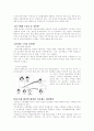 호주제 폐지운동의 경험을 바탕으로한 호주제 폐지 전략과 대안 14페이지