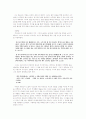 김영하 소설에 등장하는 인물들의 현실도피에 대해 8페이지