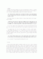 김영하 소설에 등장하는 인물들의 현실도피에 대해 9페이지