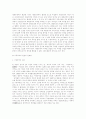이중국적, 국적포기, 재외동포, 슬픈 자화상 2페이지
