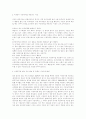 이중국적, 국적포기, 재외동포, 슬픈 자화상 3페이지