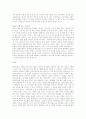 이중국적, 국적포기, 재외동포, 슬픈 자화상 9페이지