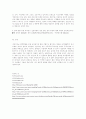 이중국적, 국적포기, 재외동포, 슬픈 자화상 14페이지
