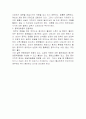 성인병과 운동처방 23페이지