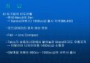 대우자동차 인도진출 실패 7페이지