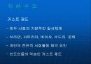 대우자동차 인도진출 실패 18페이지