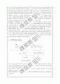 사회공포증, 강박장애 - 정신과 case study 3페이지