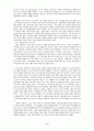 팍스브리타니카와 팍스아메리카나의 비교 6페이지