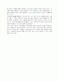 돌보아주기 5페이지
