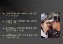 멜로에 대한 조사 연구 5페이지