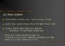 멜로에 대한 조사 연구 15페이지