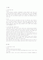 모유수유에 대한 모든 것 2페이지