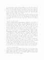 모유수유에 대한 모든 것 3페이지