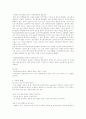 모유수유에 대한 모든 것 6페이지