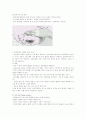 모유수유에 대한 모든 것 8페이지