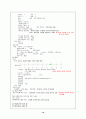 위암 case study(간호과정적용) 10페이지