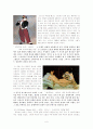 인상주의란 6페이지