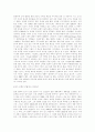 현대 일본 영화의 경향 [일본 영화의 흐름: 50년대에서 90년대까지] 12페이지