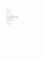 인장 실험 1페이지