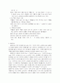 멀리뛰기 7페이지