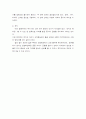 멀리뛰기 8페이지