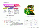 충성클럽 1페이지