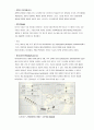 그리드컴퓨팅(Grid Computing) 13페이지