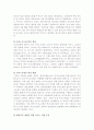 카지노, 카지노관광, 한국경제, 영향 4페이지