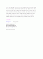 줄기세포 6페이지