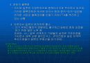 한국과일본의 투자현황비교 분석 4페이지