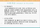 알콜중독이란?(중독 사례 및 행위결과) 3페이지